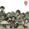 雪山飛狐(衛子云1978年主演電視劇) 雪山飛狐(衛子云1978年主演電視劇)