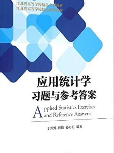 會計學(2010年4月1日機械工業出版社出版的圖書) 會計學(2010年4月1日機械工業出版社出版的圖書)