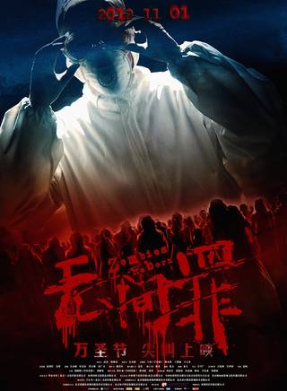 劉錫明