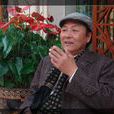 鄒樹仁 鄒樹仁