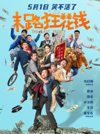 于洋(中國內地主持人、演員) 于洋(中國內地主持人、演員)