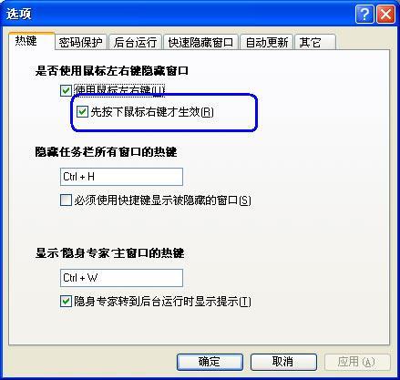 隱身專家 隱身專家