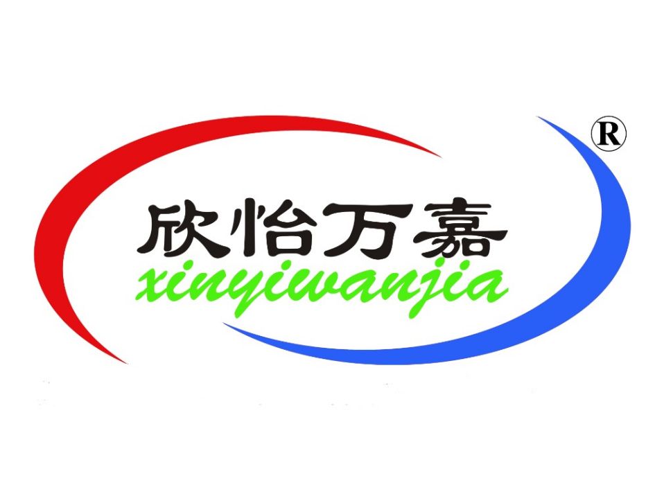 欣怡萬嘉 欣怡萬嘉