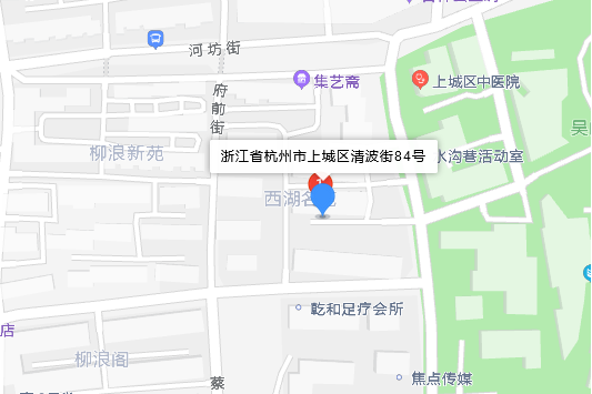 清波街84號 清波街84號