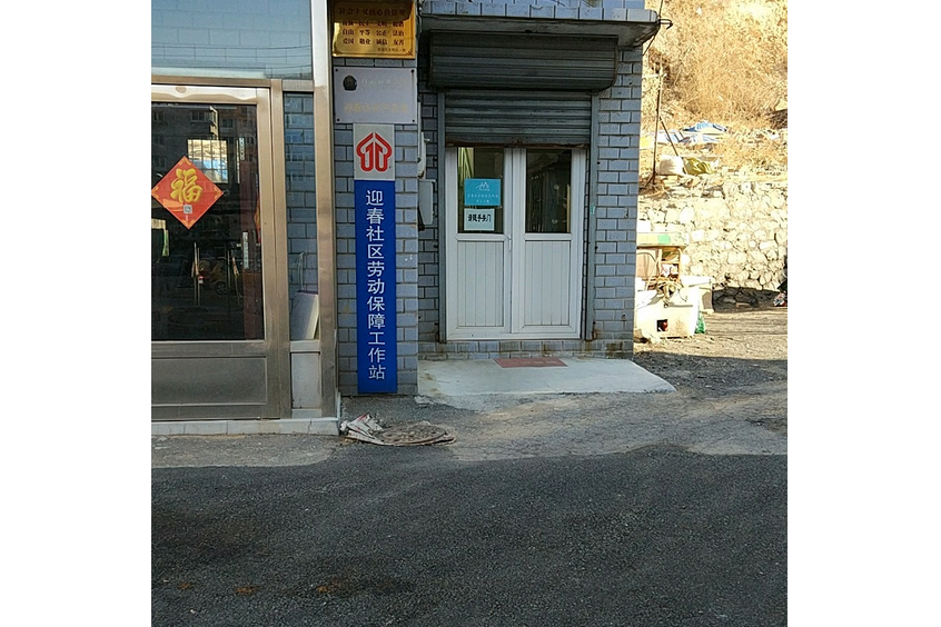 南石巷 南石巷