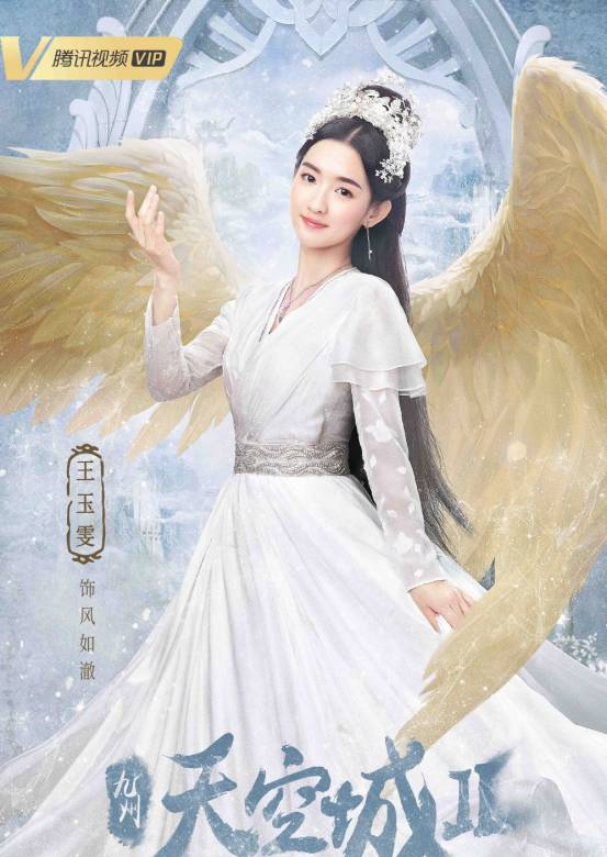 九州·天空城II(九州·天空城2)
