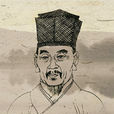 華燧 華燧