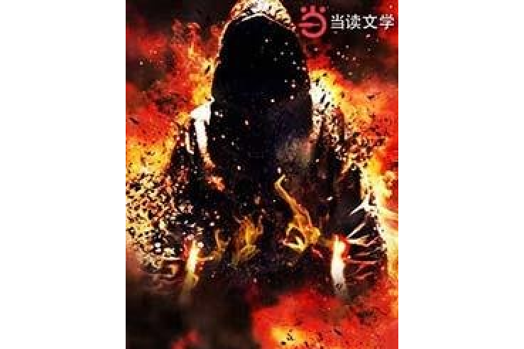 爭家產 爭家產