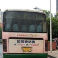天津公交35路 天津公交35路