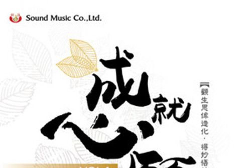 度母淚 度母淚
