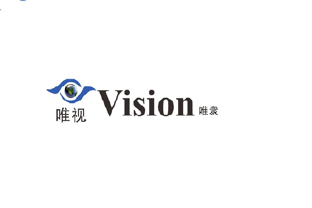 唯視 唯視