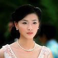 段娉婷