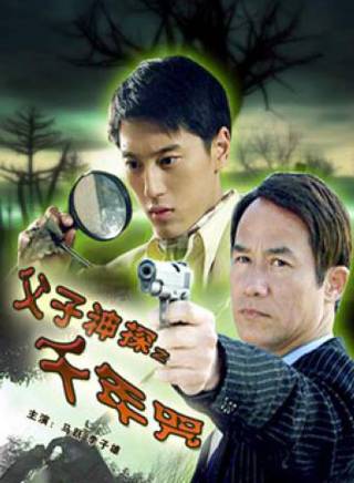 童榮慶 童榮慶