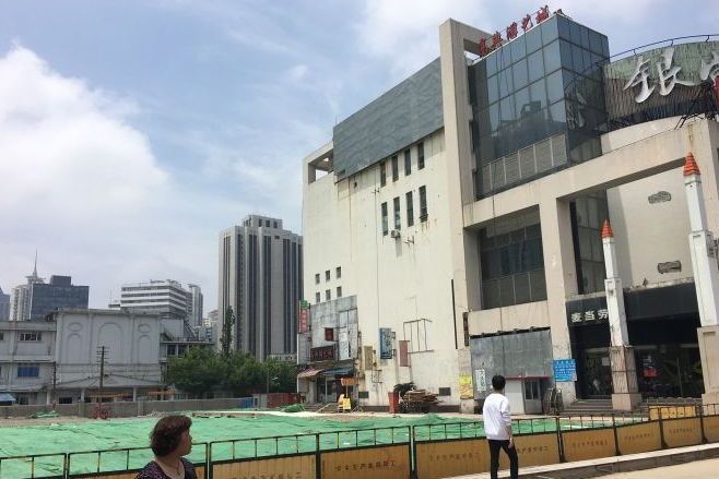 銀宮商廈 銀宮商廈
