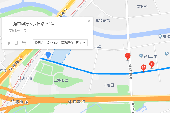 羅錦路931號 羅錦路931號