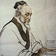 廉廣 廉廣