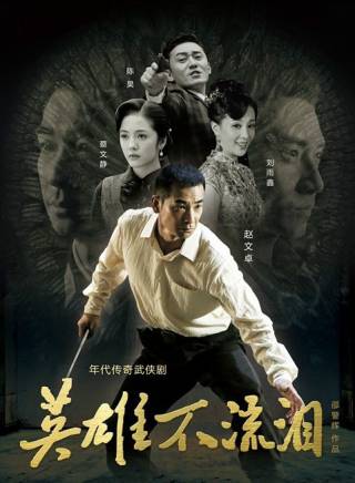 蔡文靜 蔡文靜