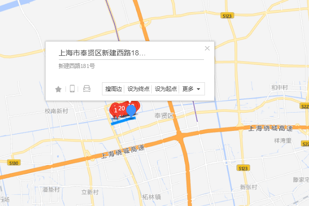 新建西路181號 新建西路181號