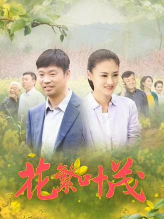 張瑞雪 張瑞雪