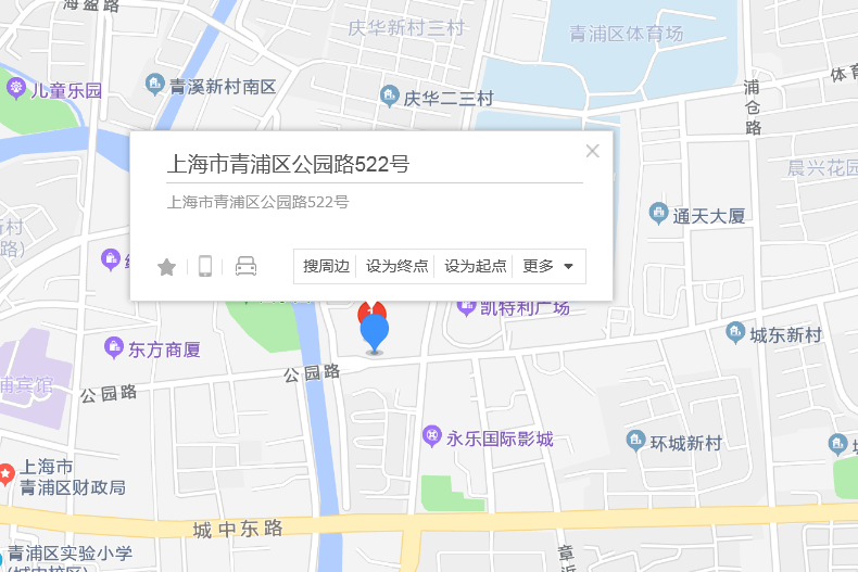 公園路522號 公園路522號