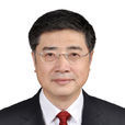 張政(光明日報總編輯) 張政(光明日報總編輯)