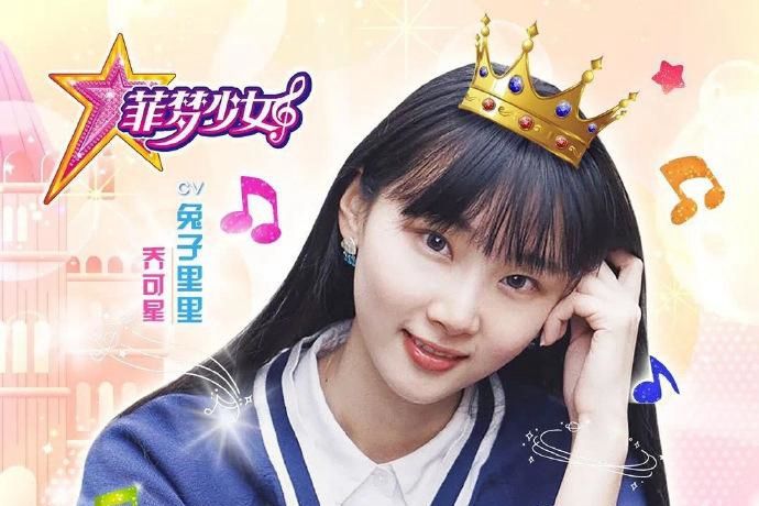 李思嫻(配音演員) 李思嫻(配音演員)