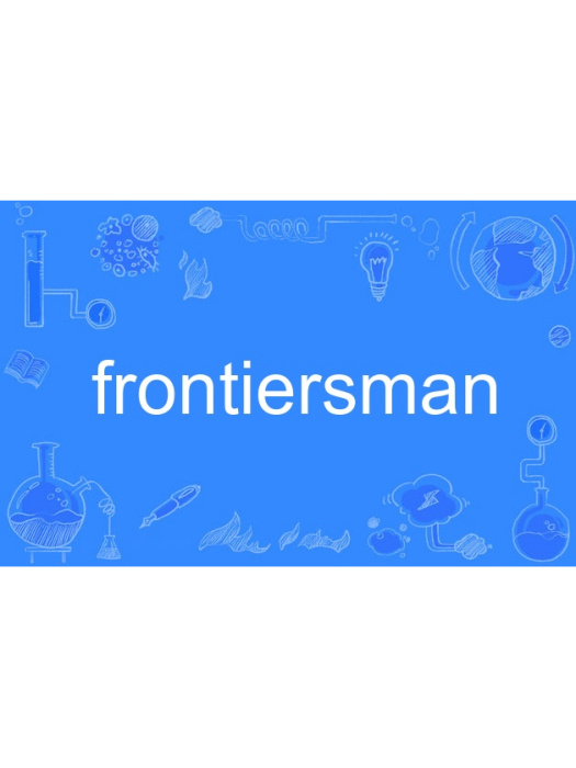 frontiersman frontiersman