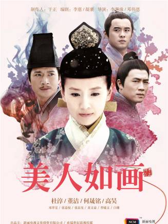 湯鎮業 湯鎮業