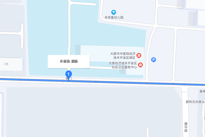 開新街 開新街
