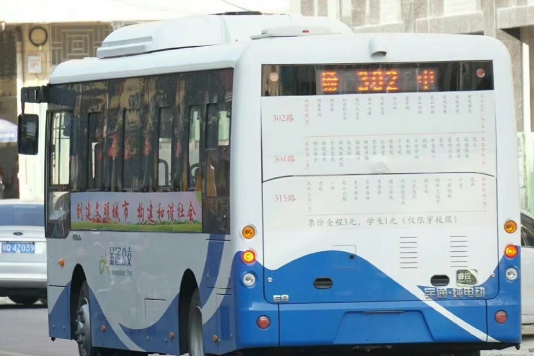 汕頭公交302路 汕頭公交302路