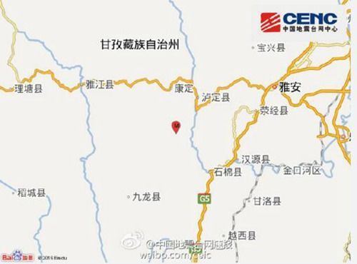 3·21瀘定地震 3·21瀘定地震