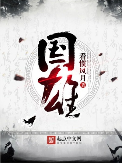 國雄 國雄