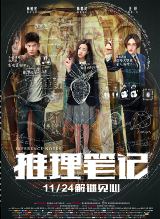 汪鐸(中國內地影視男演員、流行樂歌手) 汪鐸(中國內地影視男演員、流行樂歌手)
