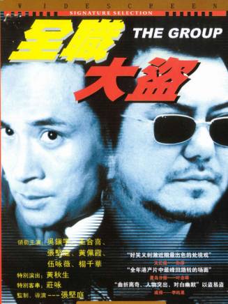 鄒兆龍 鄒兆龍