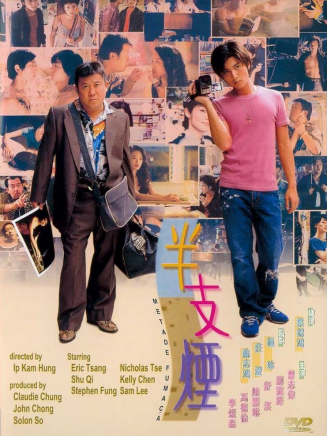 舒淇 舒淇