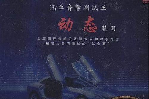 甘心情願(雷婷演唱歌曲) 甘心情願(雷婷演唱歌曲)