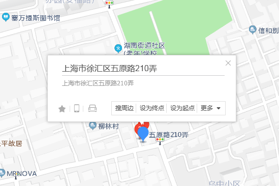 五原路210弄1號 五原路210弄1號