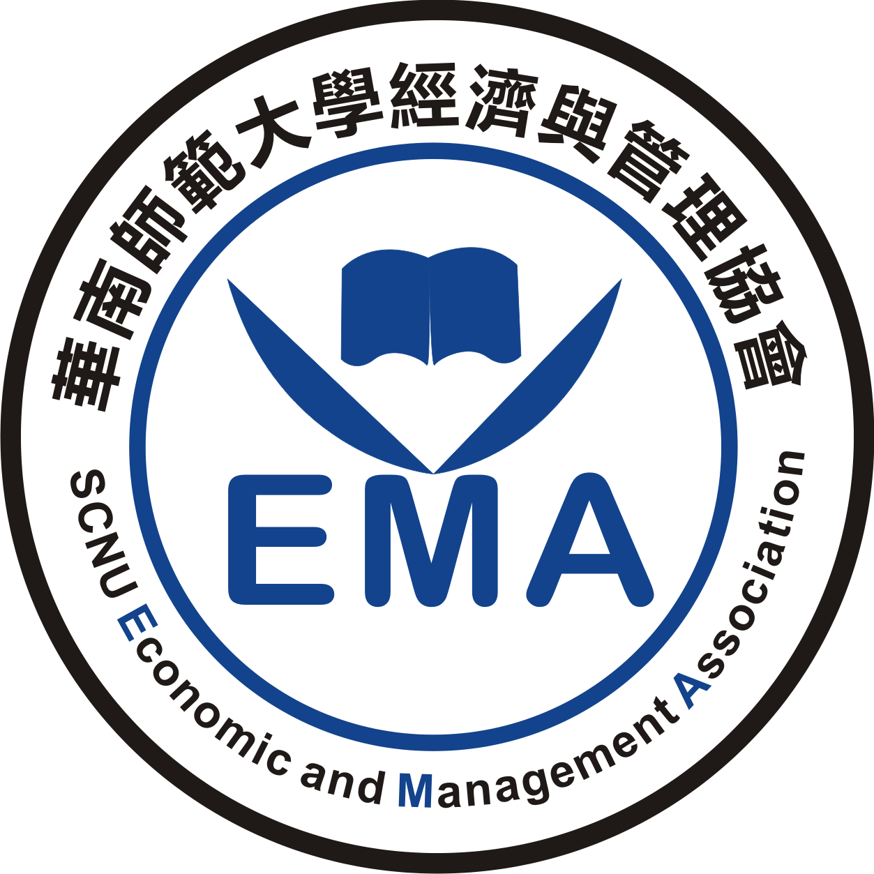 華南師範大學經濟與管理協會