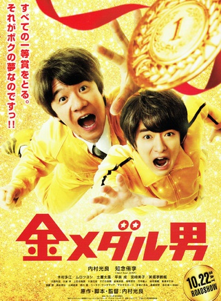 知念侑李 知念侑李