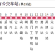 廈門公交909路(廈門909路) 廈門公交909路(廈門909路)