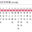 廈門公交909路(廈門909路)