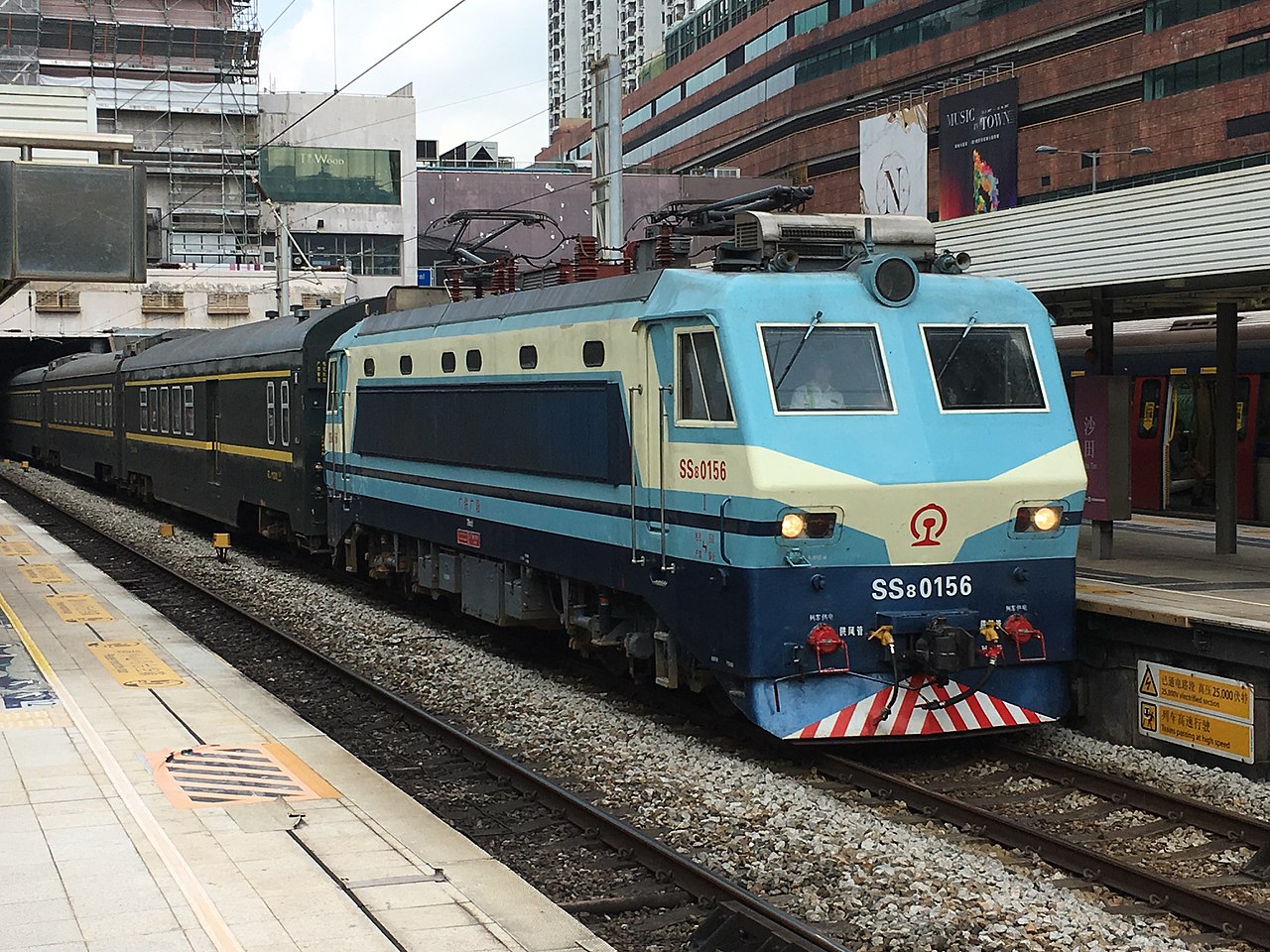韶山8型0156號機車牽引Z809次列車通過港鐵沙田站