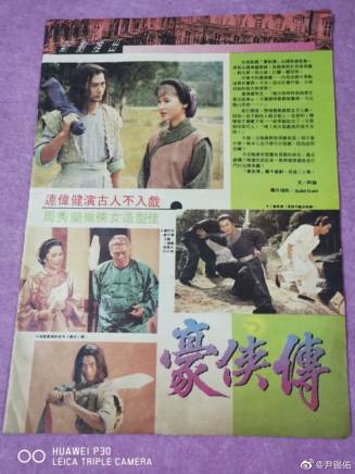 吳廷燁(吳延燁) 吳廷燁(吳延燁)