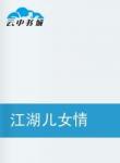湯志偉(中國台灣影視男演員)