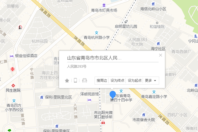 人民路293號 人民路293號
