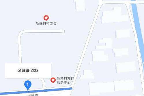 新峰路(蘇州市吳中區胥口鎮次幹路) 新峰路(蘇州市吳中區胥口鎮次幹路)