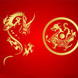 華人(已經加入或者取得外國國籍的華裔)