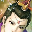 妲己(漫畫《天子傳奇》虛擬人物) 妲己(漫畫《天子傳奇》虛擬人物)
