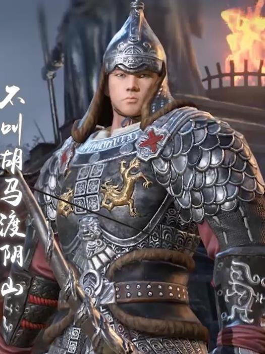 李廣(端游《鐵甲雄兵》中的武將角色) 李廣(端游《鐵甲雄兵》中的武將角色)