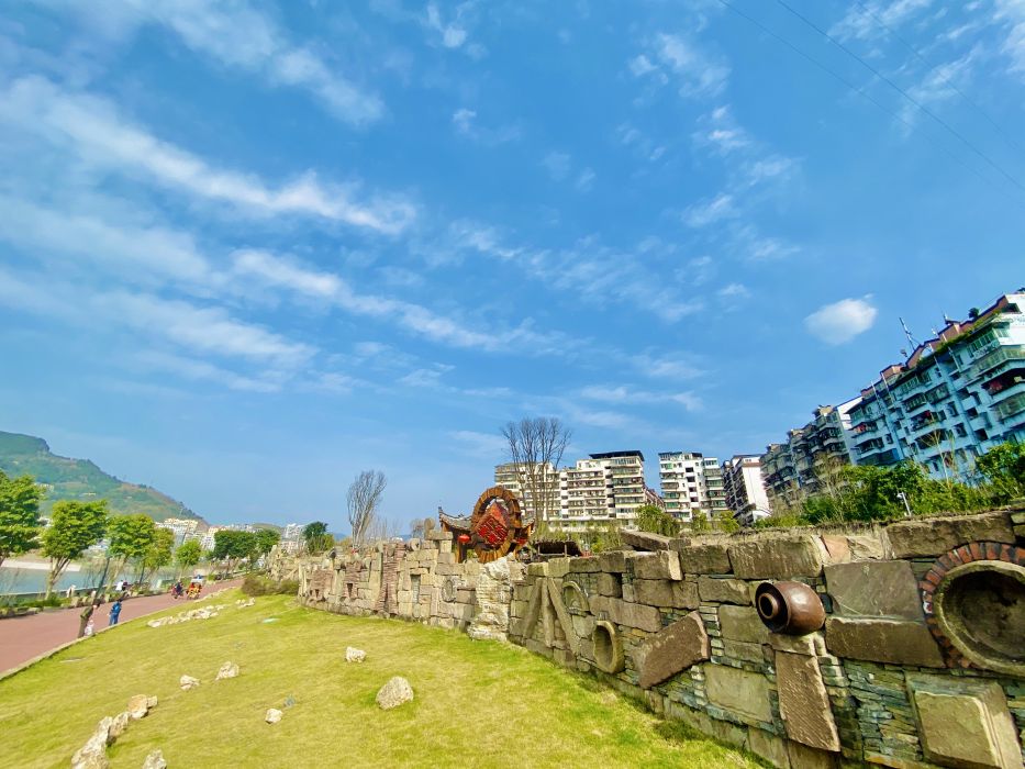 四方井公園 四方井公園